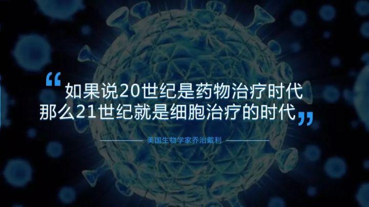 研发者必读：关于中国干细胞药物CMC的思虑_细胞_干细胞 研发者必读：关于中国干细胞药物CMC的思虑_细胞_干细胞 科学