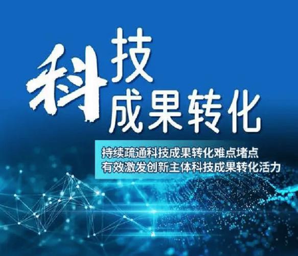 绩优芯片龙头肩负芯片突围的重任 国科院研·科技成果转化_中国_芯片 绩优芯片龙头肩负芯片突围的重任 国科院研·科技成果转化_中国_芯片 互联网
