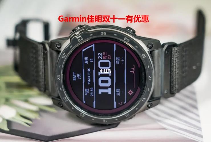 旗舰级智好手表Garmin tactix 7评测_功效_用户 旗舰级智好手表Garmin tactix 7评测_功效_用户 通讯