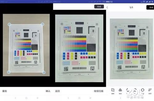 智能立异 联想领像M101DW一体机评测_联想_打印机 智能立异 联想领像M101DW一体机评测_联想_打印机 科学