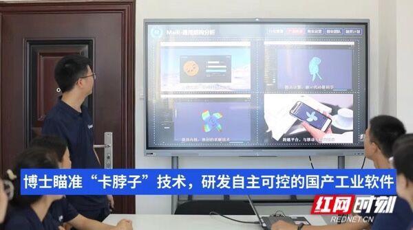 卖到欧洲和北美的CAE究竟是什么？秘密就藏在你的手机和鞋子里_软件_团队 卖到欧洲和北美的CAE究竟是什么？秘密就藏在你的手机和鞋子里_软件_团队 智能