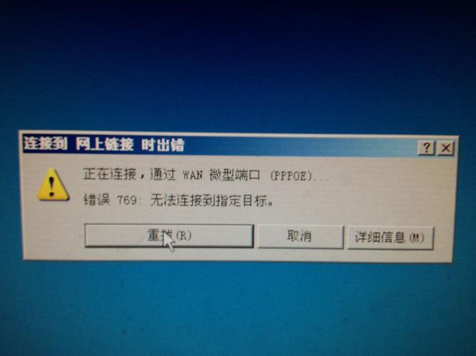 宽带不能上网的N种情况_故障_现象 宽带不能上网的N种情况_故障_现象 智能