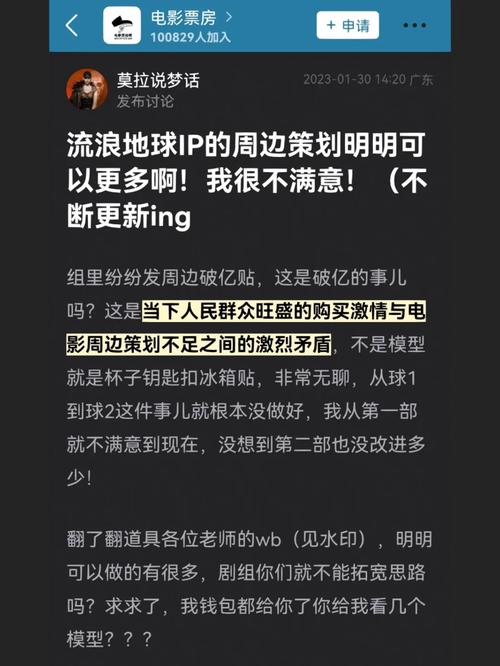 不雅观《流浪地球2》思虑人工智能和自立意识及MOSS_数字_性命 不雅观《流浪地球2》思虑人工智能和自立意识及MOSS_数字_性命 科学