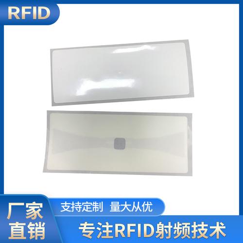 Schreiner PrinTrust开拓出高安然性RFID挡风玻璃标签_标签_芯片 Schreiner PrinTrust开拓出高安然性RFID挡风玻璃标签_标签_芯片 通讯
