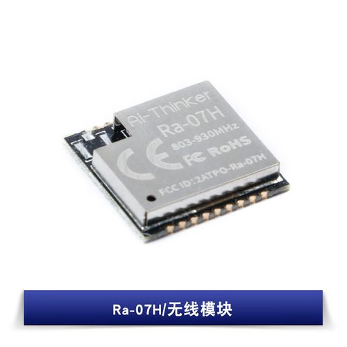 新一代LoRa系统芯片ASR6501,ASR6505 让LoRa技能走得更远_芯片_射频 新一代LoRa系统芯片ASR6501,ASR6505 让LoRa技能走得更远_芯片_射频 互联网