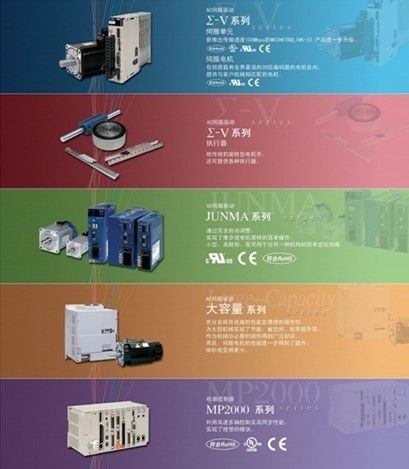 安川新品宣告会X系列产品强势上岸_电机_产物 通讯 安川新品宣告会X系列产品强势上岸_电机_产物 安川新品宣告会X系列产品强势上岸_电机_产物 通讯