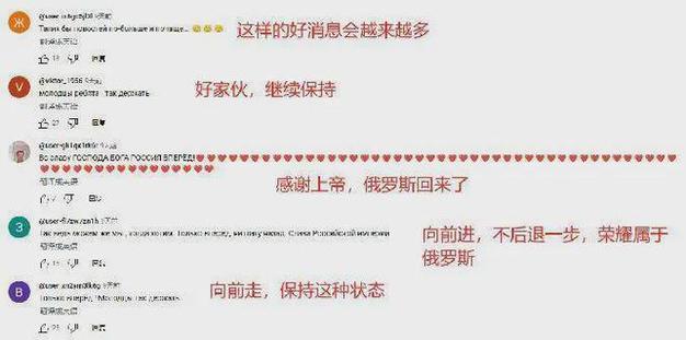 俄罗斯造不出好芯片为啥不会被美国卡脖子？只因一开始就没点对_苏联_电子管 俄罗斯造不出好芯片为啥不会被美国卡脖子？只因一开始就没点对_苏联_电子管 通讯