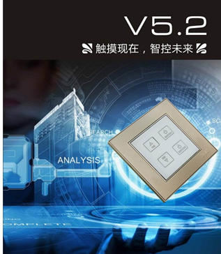 SOK微控开关乐享智能家居体验_智能_耐用 SOK微控开关乐享智能家居体验_智能_耐用 互联网