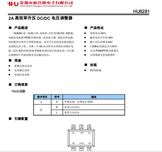 LM2937稳压芯片特点_电压_输出电流 LM2937稳压芯片特点_电压_输出电流 互联网