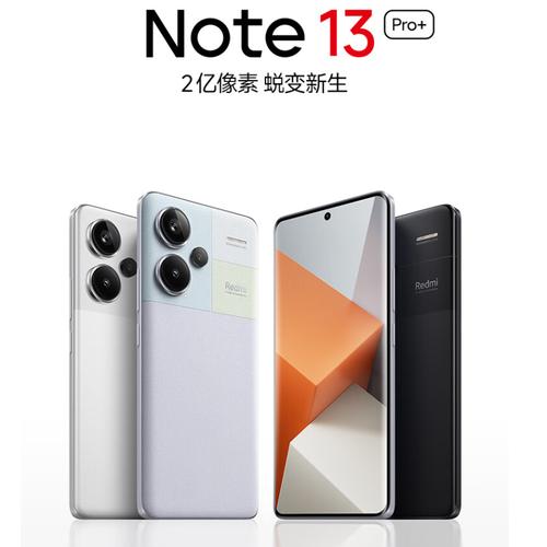小米芯片重整旗鼓？| 光彩9X/Pro正式参数来了 升降LCD+48MP三摄_光荣_芯片 小米芯片重整旗鼓？| 光彩9X/Pro正式参数来了 升降LCD+48MP三摄_光荣_芯片 互联网