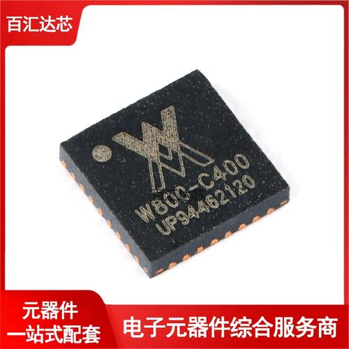 物联网双模芯片——W800开拓板上手体验_上手_买了 物联网双模芯片——W800开拓板上手体验_上手_买了 科学
