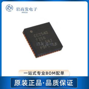 CC2530F256RHAR射频芯片介绍_工作_数据 CC2530F256RHAR射频芯片介绍_工作_数据 智能