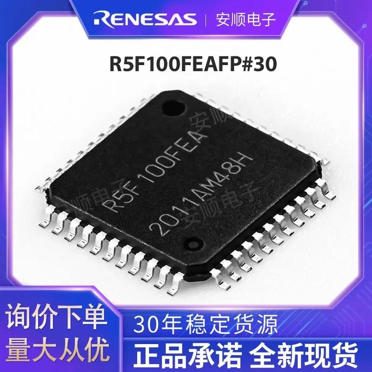 干货之瑞萨R5F61652FV芯片解密筹划简介_芯片_法式 科学 干货之瑞萨R5F61652FV芯片解密筹划简介_芯片_法式 干货之瑞萨R5F61652FV芯片解密筹划简介_芯片_法式 科学