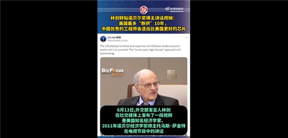 继比尔盖茨后、美有名经济学家给出猜测：断供中国芯片最多10年_中国_半导体 继比尔盖茨后、美有名经济学家给出猜测：断供中国芯片最多10年_中国_半导体 通讯