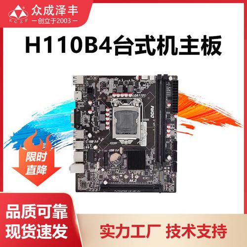 Intel做事器平台优化:全新Pilot 4控制器_内存_接口 Intel做事器平台优化:全新Pilot 4控制器_内存_接口 通讯