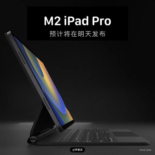 Gurman：估量苹果 2022 款 iPad Pro 于本周二宣告配备 M2 芯片_将在_新款 Gurman：估量苹果 2022 款 iPad Pro 于本周二宣告配备 M2 芯片_将在_新款 互联网