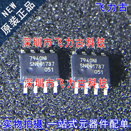 中国进口了全球79%的芯片?事实上70%又出口出去了_芯片_全球 通讯 中国进口了全球79%的芯片?事实上70%又出口出去了_芯片_全球 中国进口了全球79%的芯片?事实上70%又出口出去了_芯片_全球 通讯
