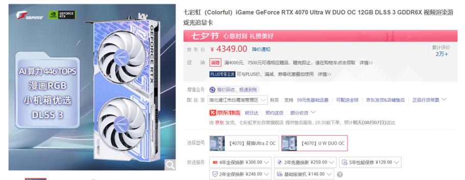 搭载AD103的GeForce RTX 4070显卡现身英伟达禁用了近一半的SM_英伟_芯片 互联网 搭载AD103的GeForce RTX 4070显卡现身英伟达禁用了近一半的SM_英伟_芯片 搭载AD103的GeForce RTX 4070显卡现身英伟达禁用了近一半的SM_英伟_芯片 互联网