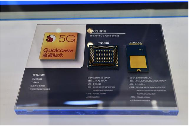 高通5G芯片全被三星报废？双方回应_基带_芯片 高通5G芯片全被三星报废？双方回应_基带_芯片 科学
