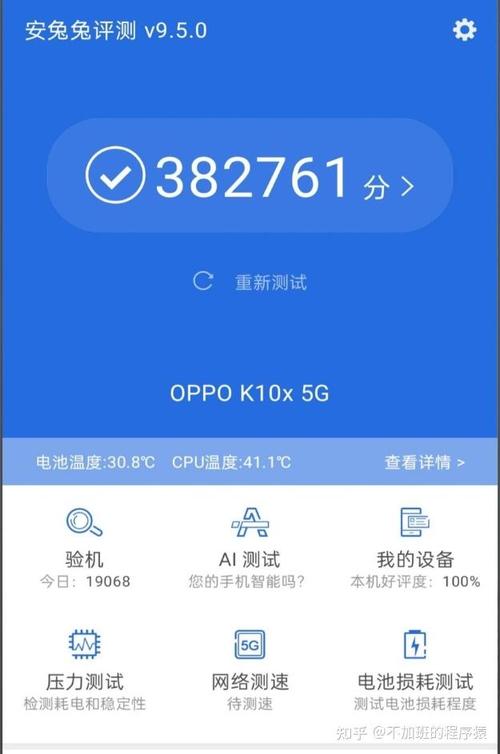 跑分7万+四摄+周全屏+4G+64G仅1799网友:颜值不输华为小米OV_像素_曲面 科学 跑分7万+四摄+周全屏+4G+64G仅1799网友:颜值不输华为小米OV_像素_曲面 跑分7万+四摄+周全屏+4G+64G仅1799网友:颜值不输华为小米OV_像素_曲面 科学