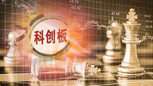 国产通信芯片企业上岸科创板上市首日股价大年夜涨32%_芯片_科技 国产通信芯片企业上岸科创板上市首日股价大年夜涨32%_芯片_科技 通讯