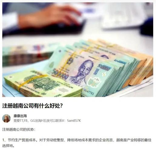 越南工业产值增长出海中企的风险治理要推敲什么?_越南_中国 通讯 越南工业产值增长出海中企的风险治理要推敲什么?_越南_中国 越南工业产值增长出海中企的风险治理要推敲什么?_越南_中国 通讯