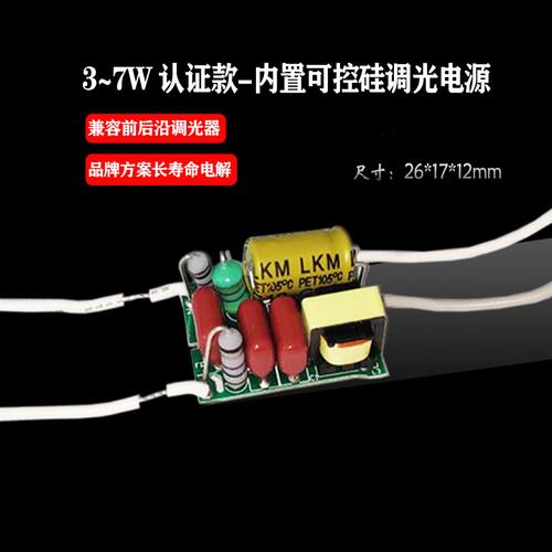 易庐雅系列智能一体化射灯：稳流精度高无可视频闪_调光_射灯 易庐雅系列智能一体化射灯：稳流精度高无可视频闪_调光_射灯 互联网
