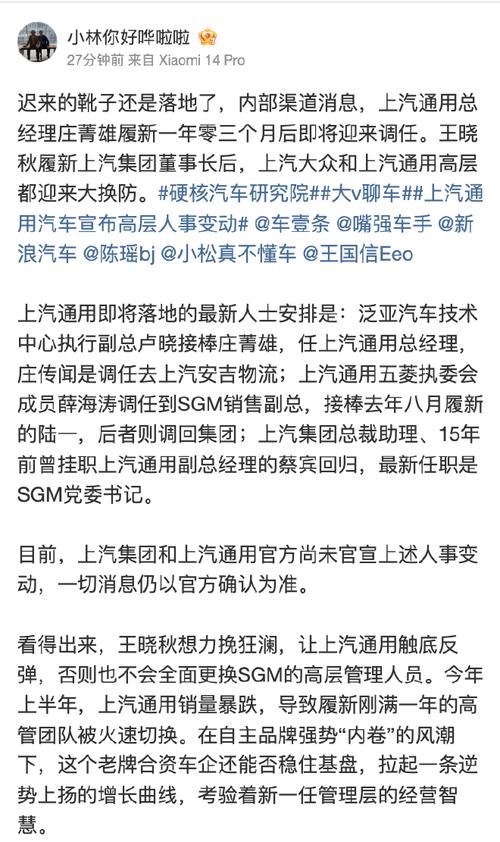 解析丨凯迪拉克LYRIQ中美市场推不合电池筹划?上汽通用回应一切_上汽_通用汽车 科学 解析丨凯迪拉克LYRIQ中美市场推不合电池筹划?上汽通用回应一切_上汽_通用汽车 解析丨凯迪拉克LYRIQ中美市场推不合电池筹划?上汽通用回应一切_上汽_通用汽车 科学