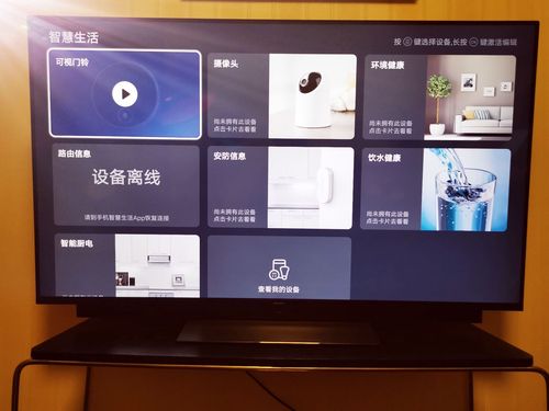 华为聪慧屏X65评测：冲击高端或许就应该是这样子_华为_聪明 华为聪慧屏X65评测：冲击高端或许就应该是这样子_华为_聪明 通讯