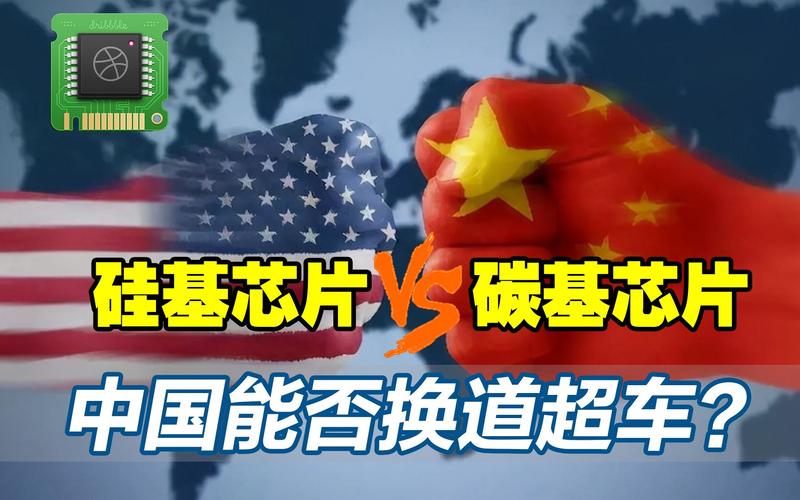 分析：中美芯片新沙场胜负仍不决_美国_半导体 分析：中美芯片新沙场胜负仍不决_美国_半导体 智能