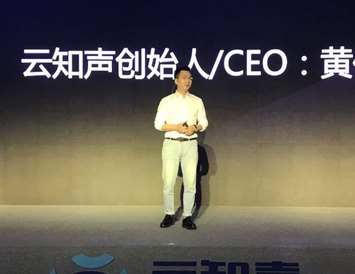 宣告首款物联网 AI 芯片雨燕云知声做 AI 芯片的逻辑和优势是什么？_芯片_雨燕 宣告首款物联网 AI 芯片雨燕云知声做 AI 芯片的逻辑和优势是什么？_芯片_雨燕 智能
