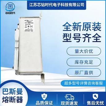 关于降低HXN3型机车主整流二极管及熔断器烧损故障率的磋商_熔断器_机车 关于降低HXN3型机车主整流二极管及熔断器烧损故障率的磋商_熔断器_机车 通讯