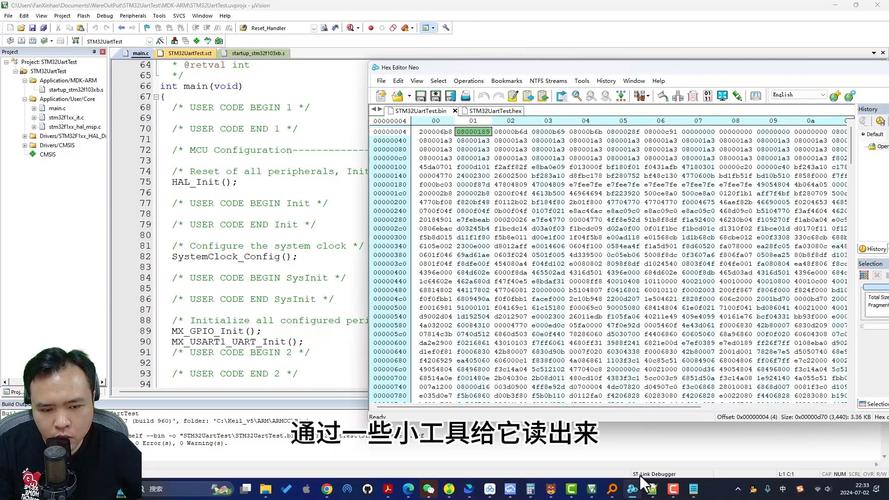 玩了这么多年单片机hex文件和bin文件的差异你知道吗？_文件_地址 玩了这么多年单片机hex文件和bin文件的差异你知道吗？_文件_地址 通讯