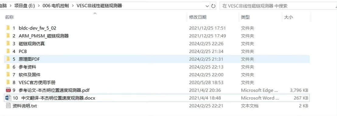 国产芯片替代STM32处理器之后的代码治理和固件进级筹划_处置器_代码 国产芯片替代STM32处理器之后的代码治理和固件进级筹划_处置器_代码 互联网