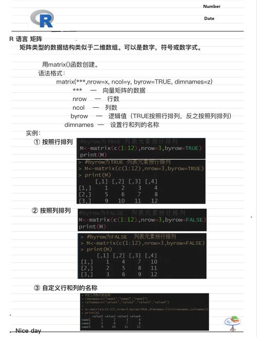 还不会用R软件进行GEO芯片数据分析？看这篇就对了建议收藏！_课程_矩阵 还不会用R软件进行GEO芯片数据分析？看这篇就对了建议收藏！_课程_矩阵 科学
