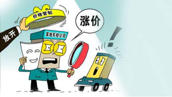 河南汽车周刊丨ETC感应失落灵怎么办?新汽车三包即将宣告 郑州年检费上涨_郑州_内容 科学 河南汽车周刊丨ETC感应失落灵怎么办?新汽车三包即将宣告 郑州年检费上涨_郑州_内容 河南汽车周刊丨ETC感应失落灵怎么办?新汽车三包即将宣告 郑州年检费上涨_郑州_内容 科学