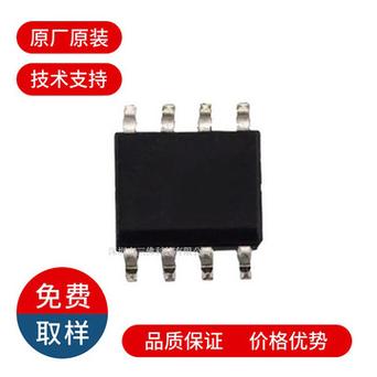 芯茂微推出氮化镓快充专用同步整流芯片LP35118V_氮化_实用于 芯茂微推出氮化镓快充专用同步整流芯片LP35118V_氮化_实用于 科学