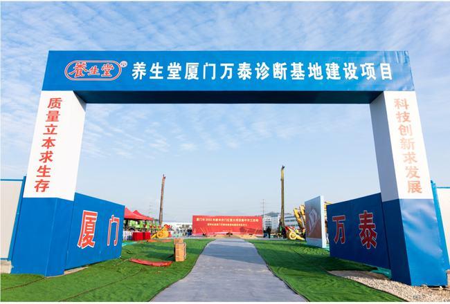 厦门海沧区2019第一季度省市级重点项目投资实现“开门红”_海沧_项目 厦门海沧区2019第一季度省市级重点项目投资实现“开门红”_海沧_项目 互联网