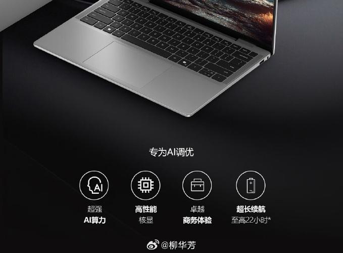 12999元的骁龙AIPC！戴尔Latitude 7455是否值得买？_这款_戴尔 12999元的骁龙AIPC！戴尔Latitude 7455是否值得买？_这款_戴尔 科学