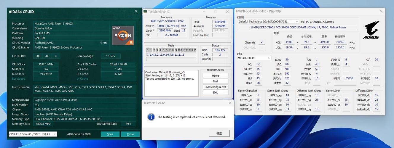 完全压榨DDR5内存潜力？技嘉B760M小雕高带宽低延迟技能硬核测试_内存_测试 完全压榨DDR5内存潜力？技嘉B760M小雕高带宽低延迟技能硬核测试_内存_测试 科学