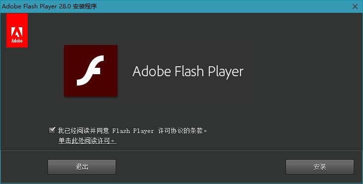 flash病毒怎么彻底删除？安装flash浏览器插件出现大年夜量弹窗广告？_插件_阅读器 flash病毒怎么彻底删除？安装flash浏览器插件出现大年夜量弹窗广告？_插件_阅读器 智能