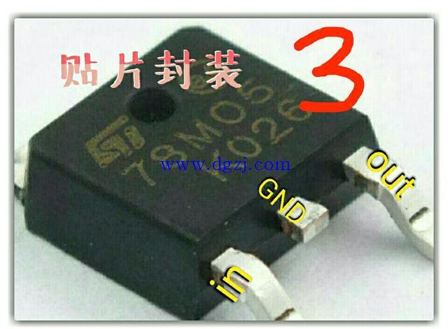 7805哪个引脚输出是5伏？（第三引脚输出是5伏）_引脚_凹槽 7805哪个引脚输出是5伏？（第三引脚输出是5伏）_引脚_凹槽 智能