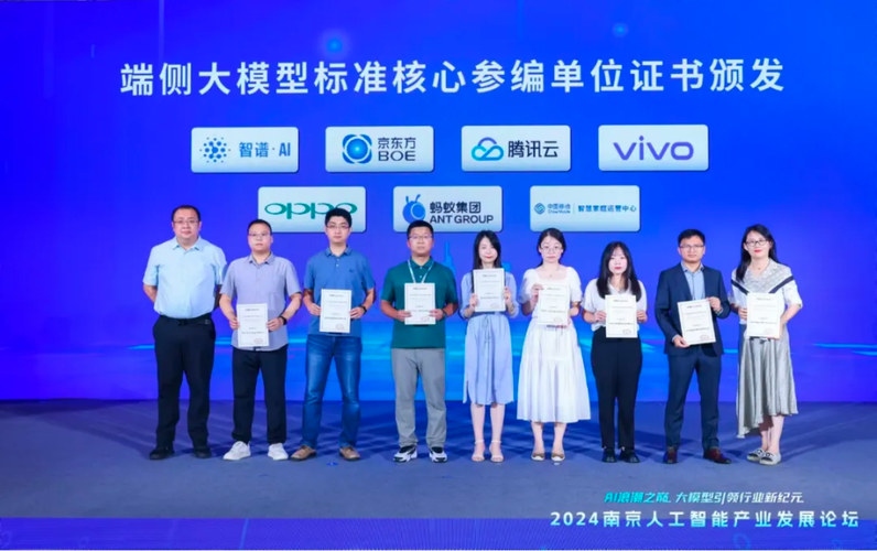 中国信通院牵头编制的全球首个AI 芯片基准测试国际标准正式宣告_基准_测试 中国信通院牵头编制的全球首个AI 芯片基准测试国际标准正式宣告_基准_测试 科学