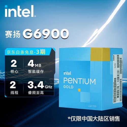 12代之后再无赛扬奔驰!G6900和G7400究竟啥水平?_赛扬_处置器 通讯 12代之后再无赛扬奔驰!G6900和G7400究竟啥水平?_赛扬_处置器 12代之后再无赛扬奔驰!G6900和G7400究竟啥水平?_赛扬_处置器 通讯