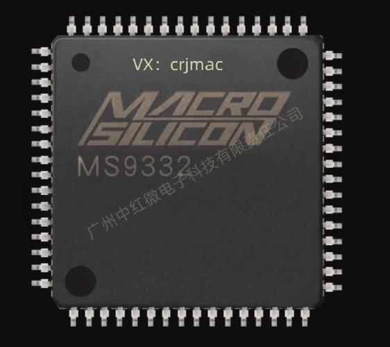宏晶微MS9332参数介绍/HDMI一分二/分配器芯片_暗记_格局 宏晶微MS9332参数介绍/HDMI一分二/分配器芯片_暗记_格局 通讯