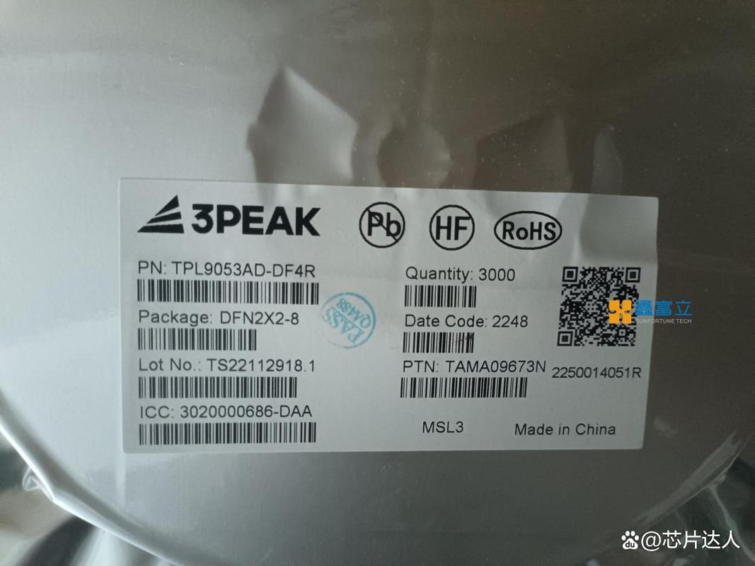 思瑞浦（3PEAK）一级代理芯片型号大年夜全 鑫富立_放年夜器_芯片 思瑞浦（3PEAK）一级代理芯片型号大年夜全 鑫富立_放年夜器_芯片 互联网