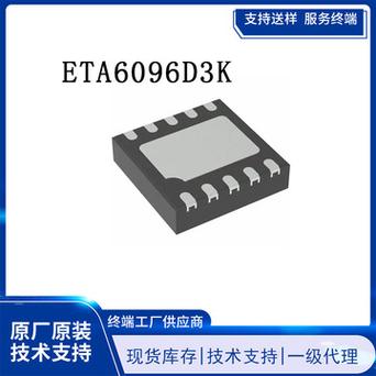 ETA4259 钰泰线性充电 应用：电子烟、锂电、充电宝、蓝牙_电流_可编程 ETA4259 钰泰线性充电 应用：电子烟、锂电、充电宝、蓝牙_电流_可编程 科学
