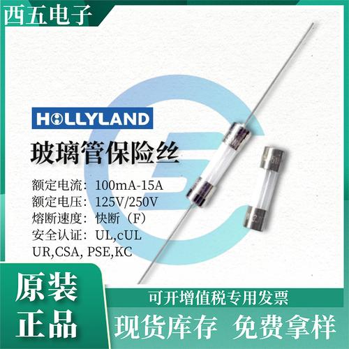 玻璃管和陶瓷管保险丝有什么差异？_保险丝_陶瓷 玻璃管和陶瓷管保险丝有什么差异？_保险丝_陶瓷 智能