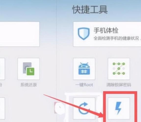 OV快捷进入高通进9008或fastboot模式刷机解锁和MTK关机解锁_步步高_高低 OV快捷进入高通进9008或fastboot模式刷机解锁和MTK关机解锁_步步高_高低 互联网