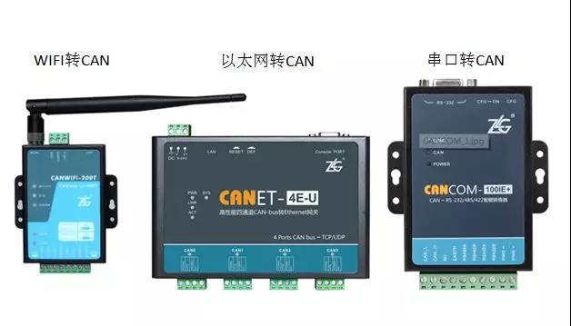 MCU若何扩展CAN/CAN FD接口？_模块_串口 MCU若何扩展CAN/CAN FD接口？_模块_串口 互联网